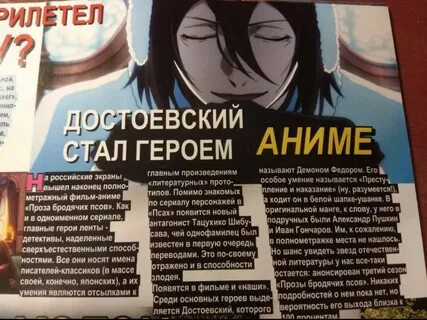 Пушкин бсд