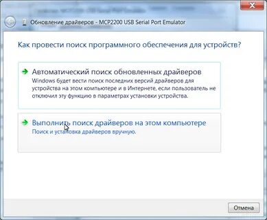 Включи автоматический поиск