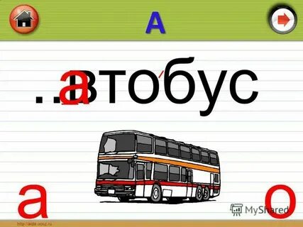 300 з е