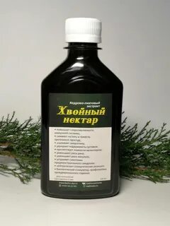 Хвойный экстракт отзывы