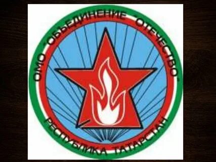 Роо татарстан