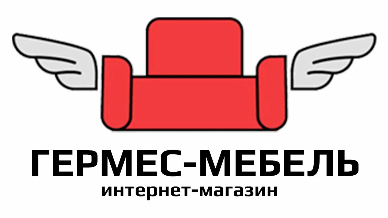 Гермес мебель интернет. Гермес Екатеринбург. Гермес мебель. Магазин мебели Гермес. Гермес мебель Екатеринбург.