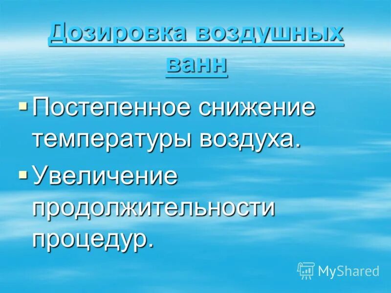 Важнейшие задачи метрологии. Цель которого заключается в понятии. Цель средства деятельности деятельность результат. Чель. Цели и задачи в чем разница.