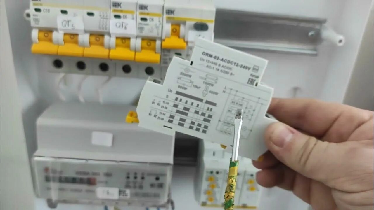 Orm iek. Импульсное реле iek. реле циклическое iek ort 2 конт 12-240в. реле ort b1 acdc12-240. шкаф реле импульсной сигнализации.