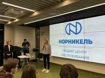 Центр обслуживания системы образования