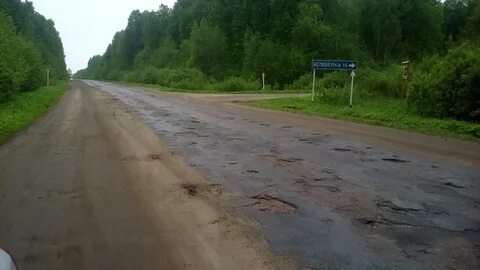 Погода в новгородском районе на неделю