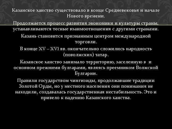 Ответы Mail.ru: 4 .Заполните в тетради таблицу по названиям казанского ханства с