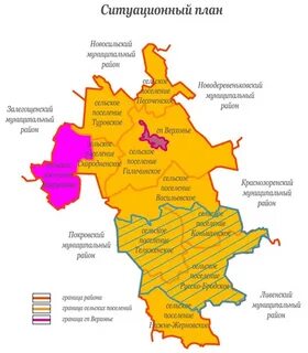 Сельские районы относятся к