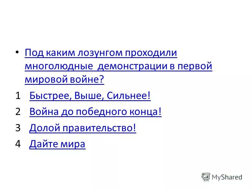 пятилетка плакат. агитационные плакаты. плакаты гражданской войны. советские плакаты. ссср слоганы на плакатах.
