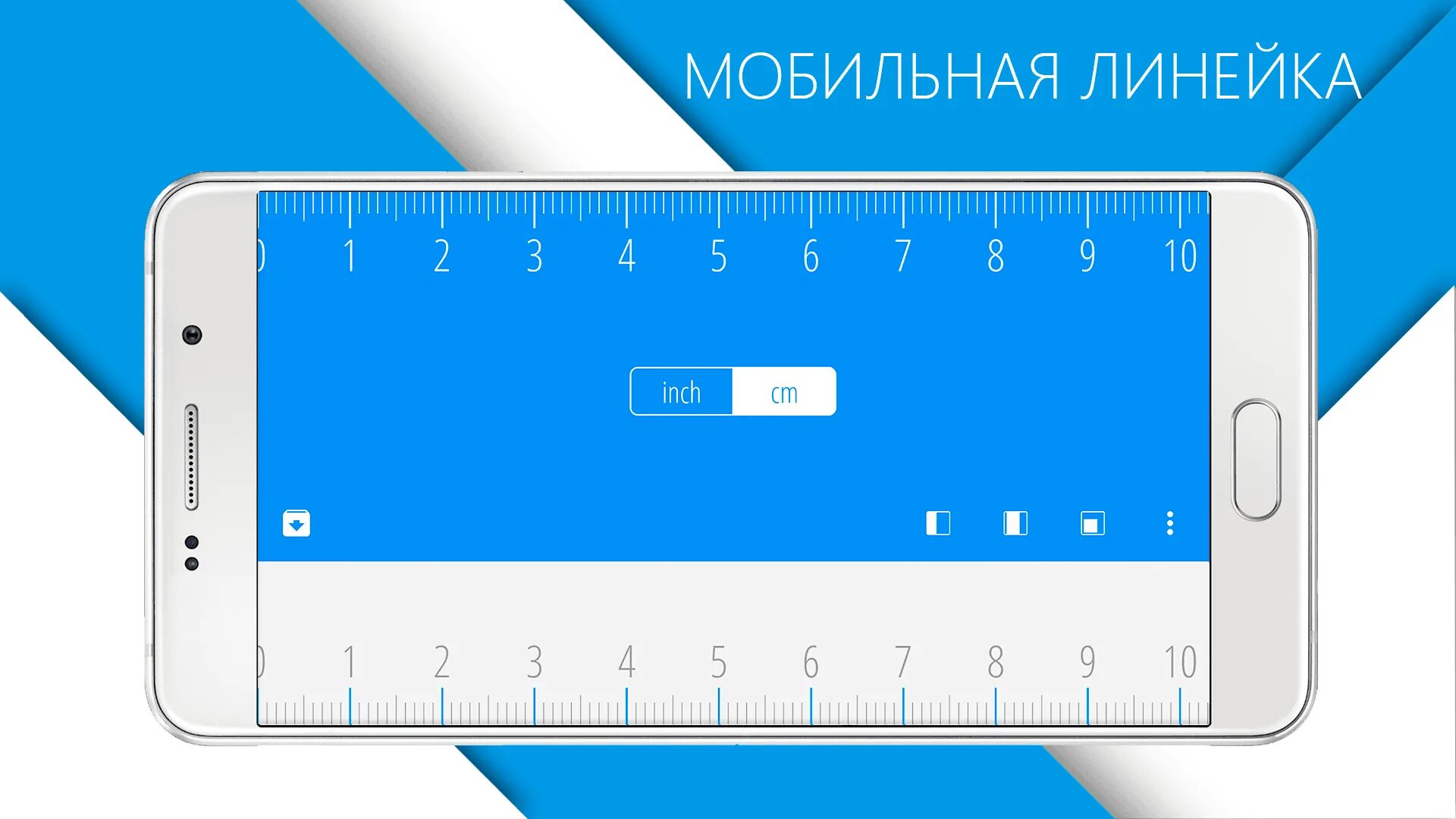 Измерение линейкой изображение. Линейка для телефона. Линейка на экране. Сантиметровая линейка на экране телефона. Линейка с дисплеем.