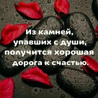 У камня есть душа