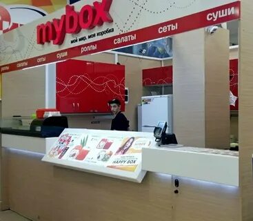 Майбокс новотроицк