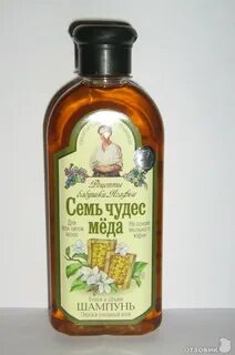 Детский шампунь бабушки агафьи