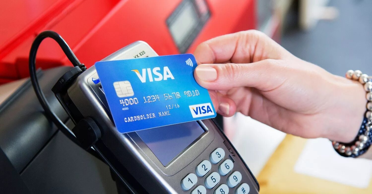 Оплата помощь. Оплата картой. оплата картой visa. бесконтактная банковская карта. бесконтактная оплата картой.