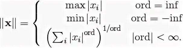 Linalg norm. Функция ord x. ord. np linalg. определение sup inf min max.