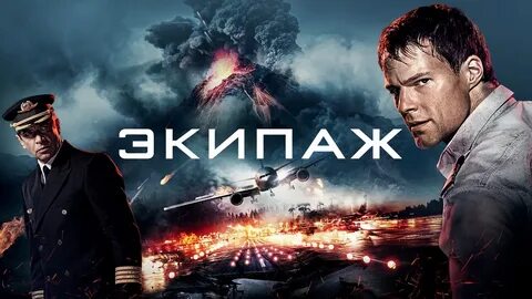 Скажи 2016 года