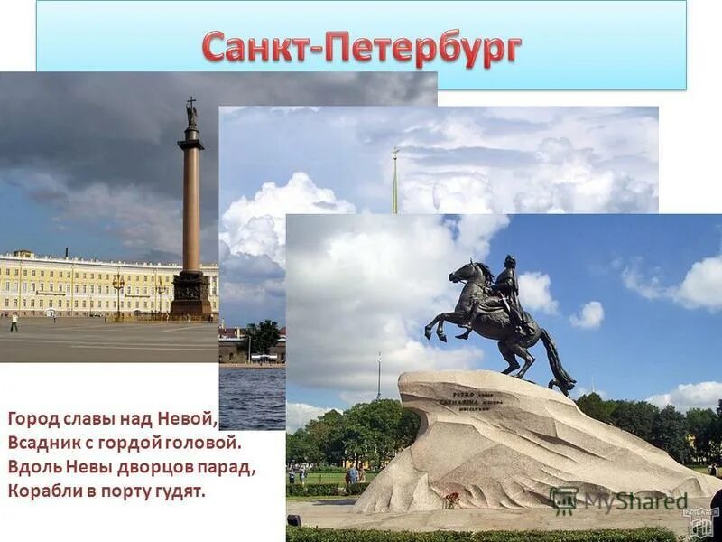 Кронштадт в питере. Казанский собор невский проспект. Старая часть города кронштадт — санкт-петербург, г. Казанский кафедральный собор в санкт-петербурге. Санкт петербург город славы.