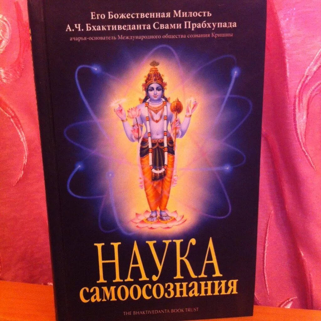 Все о мироздании книга читать. Буддийские книги. книги буддизма основные. книга будды. самосознание книга.