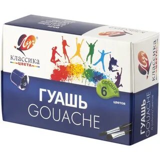 Гуашь 6
