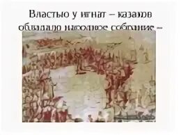 Повседневная жизнь кубановедение 5 класс