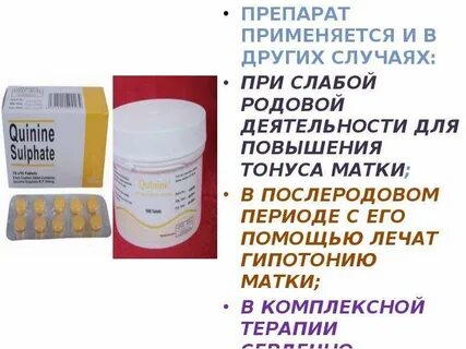 Стимуляция таблеткой через сколько роды