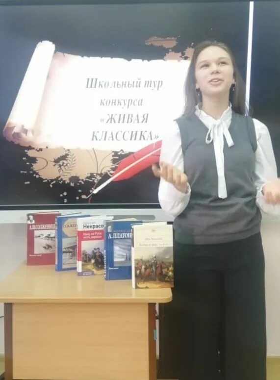 живая классика жюри. живая классика. живая классика 2023 логотип. живая классика отчет. логотип живой классики.