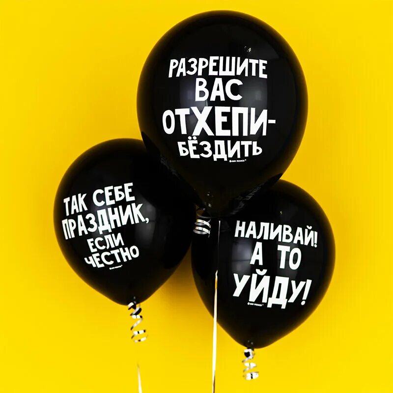 два шара. набор 3d сфера deco bubble с держателем с диодной лентой. человечек с шариком. разноцветные воздушные шары. давай другой шар.