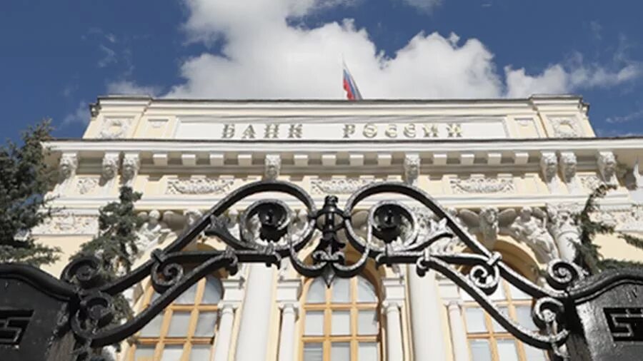 мастер капитал. центробанк утвердил. системно значимые банки. центробанк утвердил. банк рф.