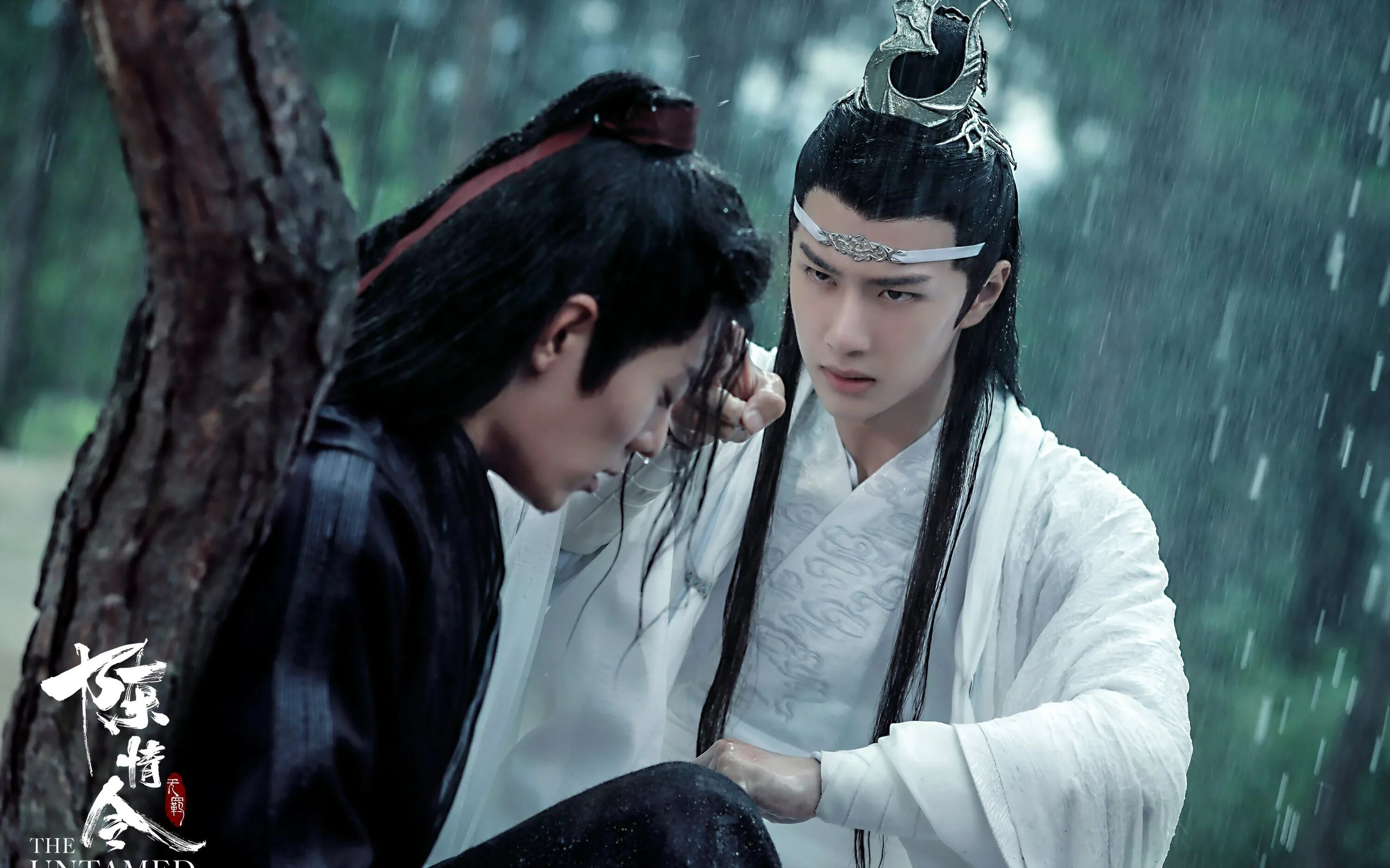 Lan yu