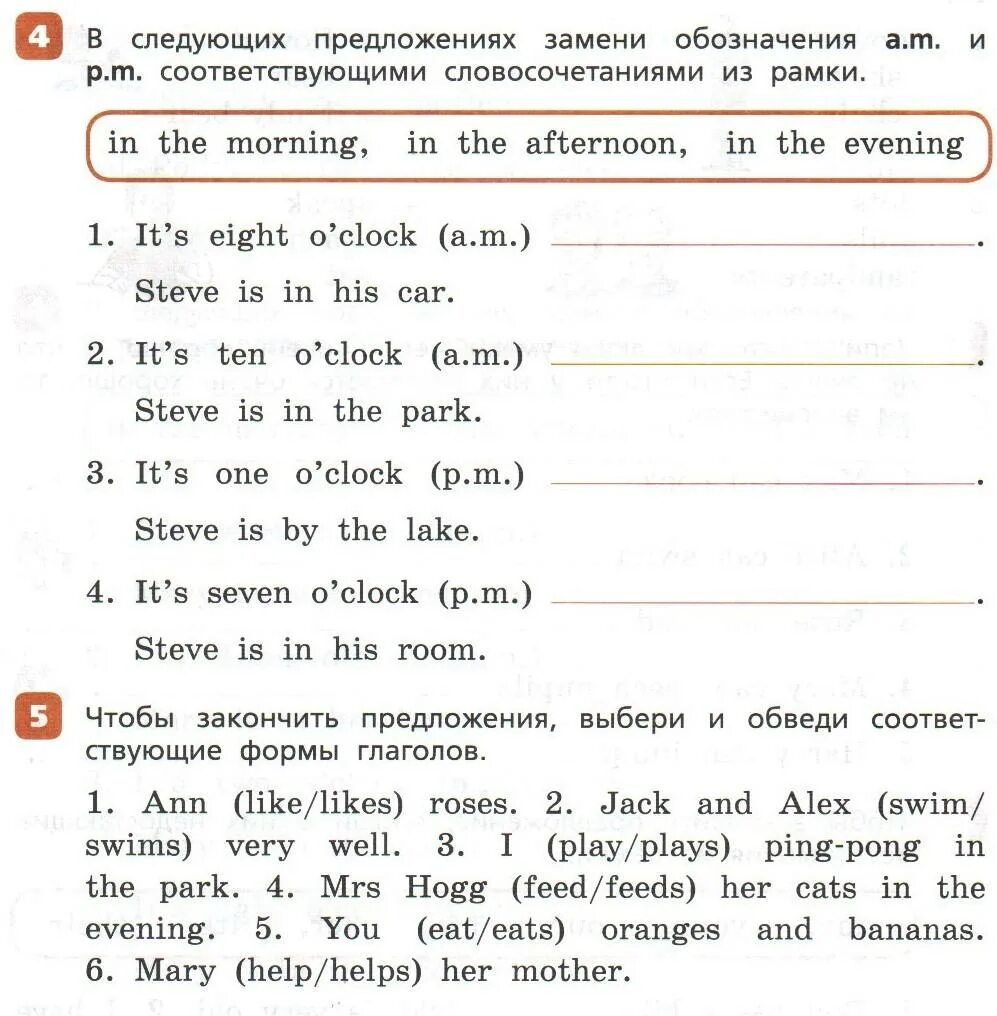 Контрольная работа Афанасьева 2 класс 3. Rainbow English 2 класс контрольные работы. Анализ УМК Rainbow English 3 класс. УМК Афанасьевой о.в. Rainbow English для 6 класс 2 четверть. Rainbow english 4 класс контрольные работы афанасьева