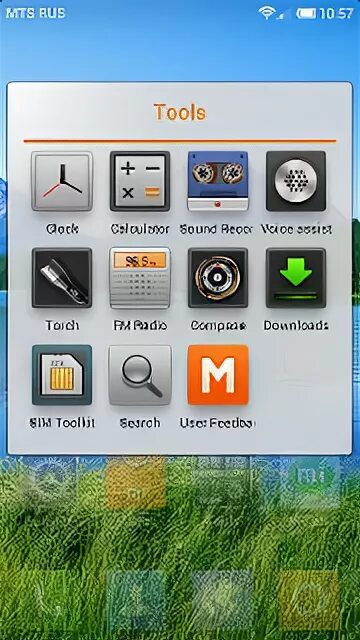 Приложение mi 2. Приложение mi 2