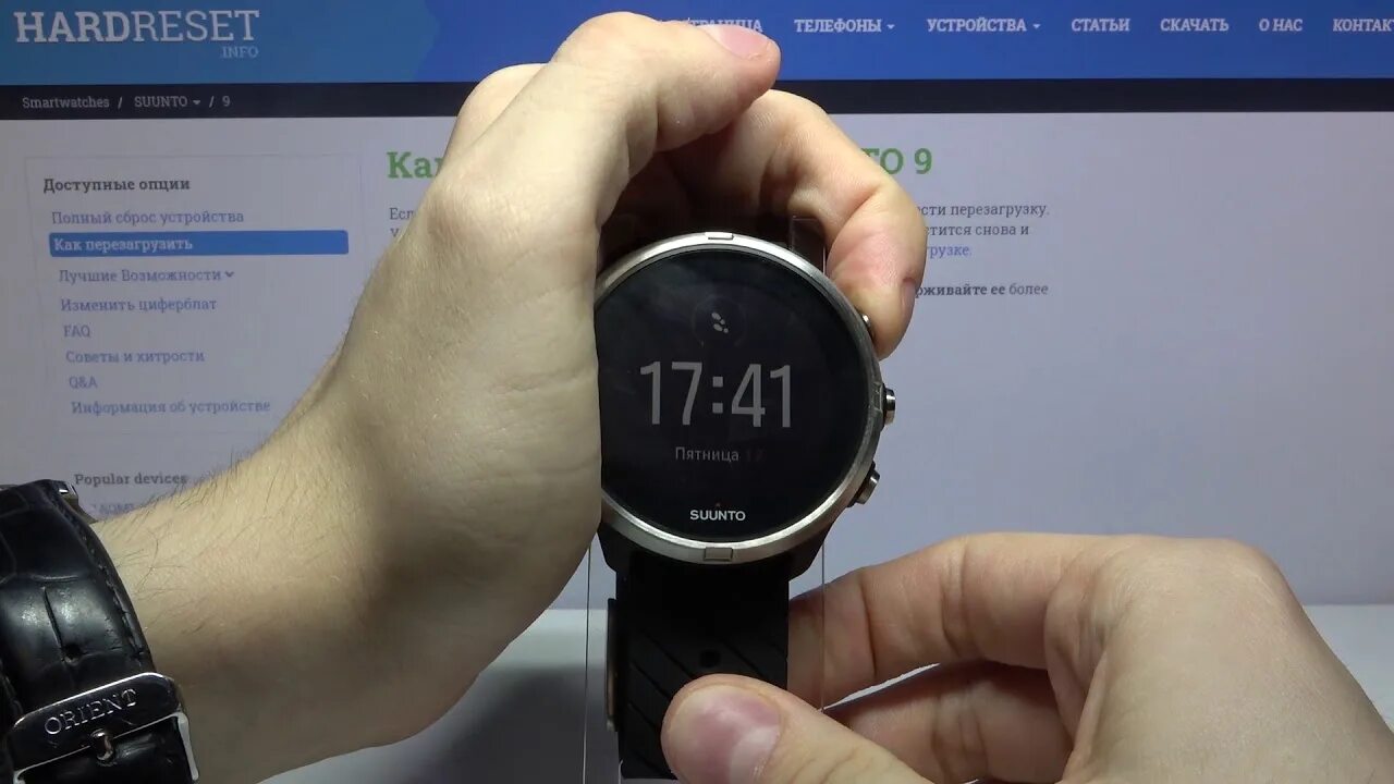 Как перезагрузить часы watch. Suunto Core включение и выключение. Выключить Suunto Spartan. Suunto 9 Peak. Как перезагрузить смарт часы.