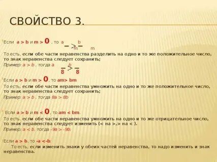 Когда будет меньше 0