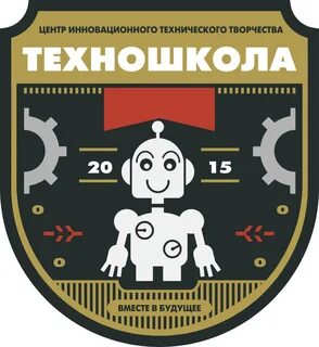Техношкола