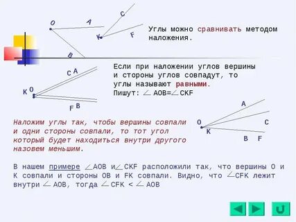 Между сторонами угла аов равного 156