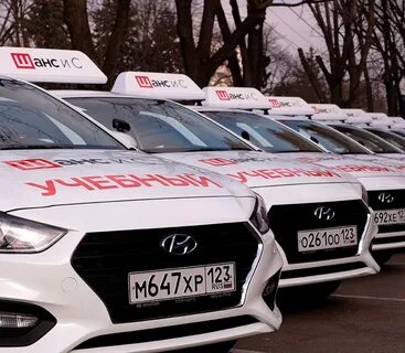Автошкола шанс