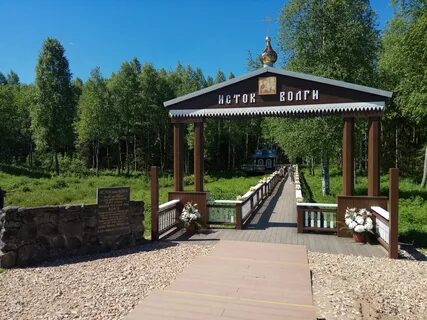 Поехали тверская область