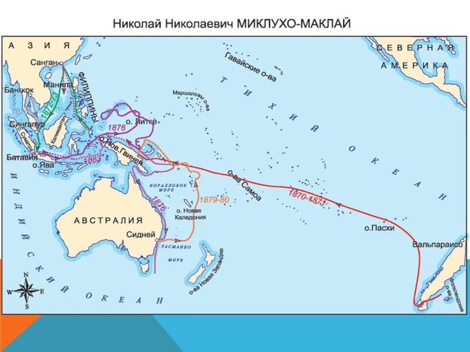 2 берега где находятся. Маршруты путешествий н. н. Миклухо-Маклая.