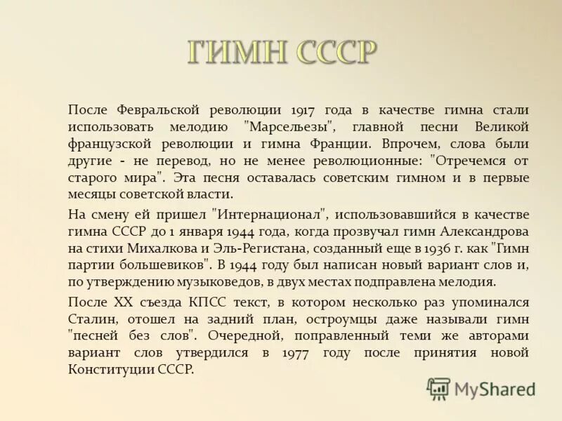Его вариантах как при. Его вариантах как при