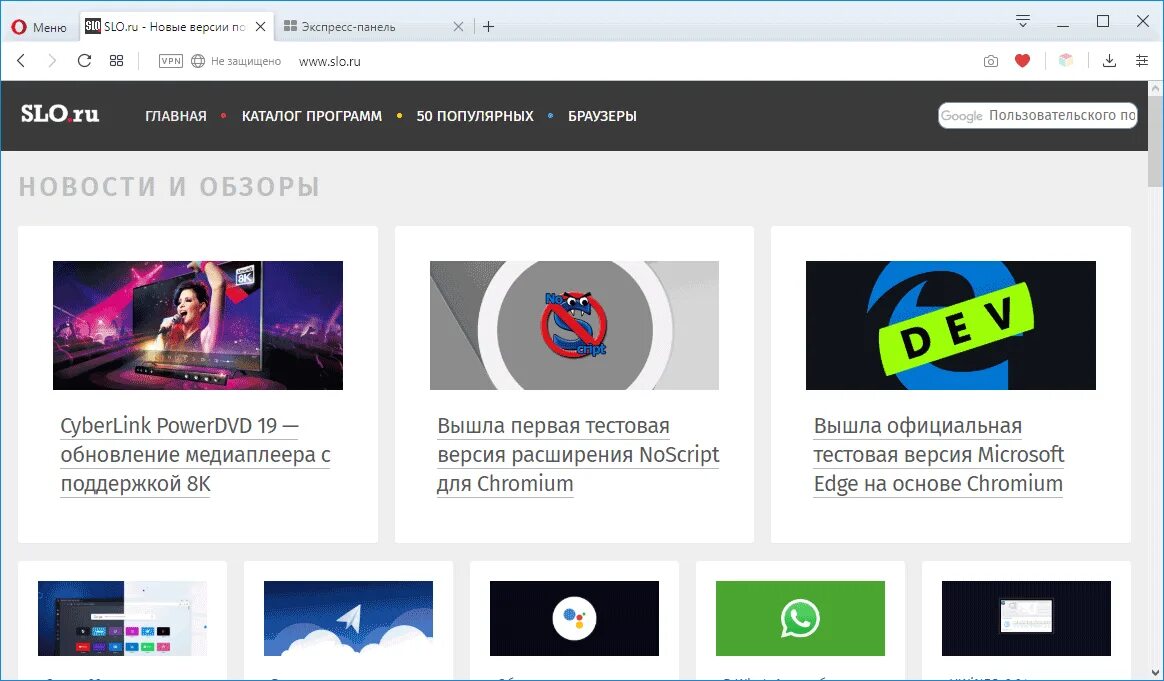 Arc browser windows 10. Arc браузер. браузер опера скриншот. arc browser windows.