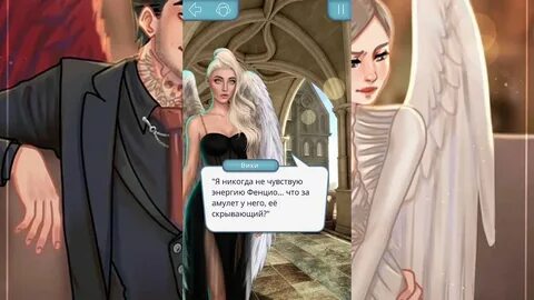 Секрет небес тату