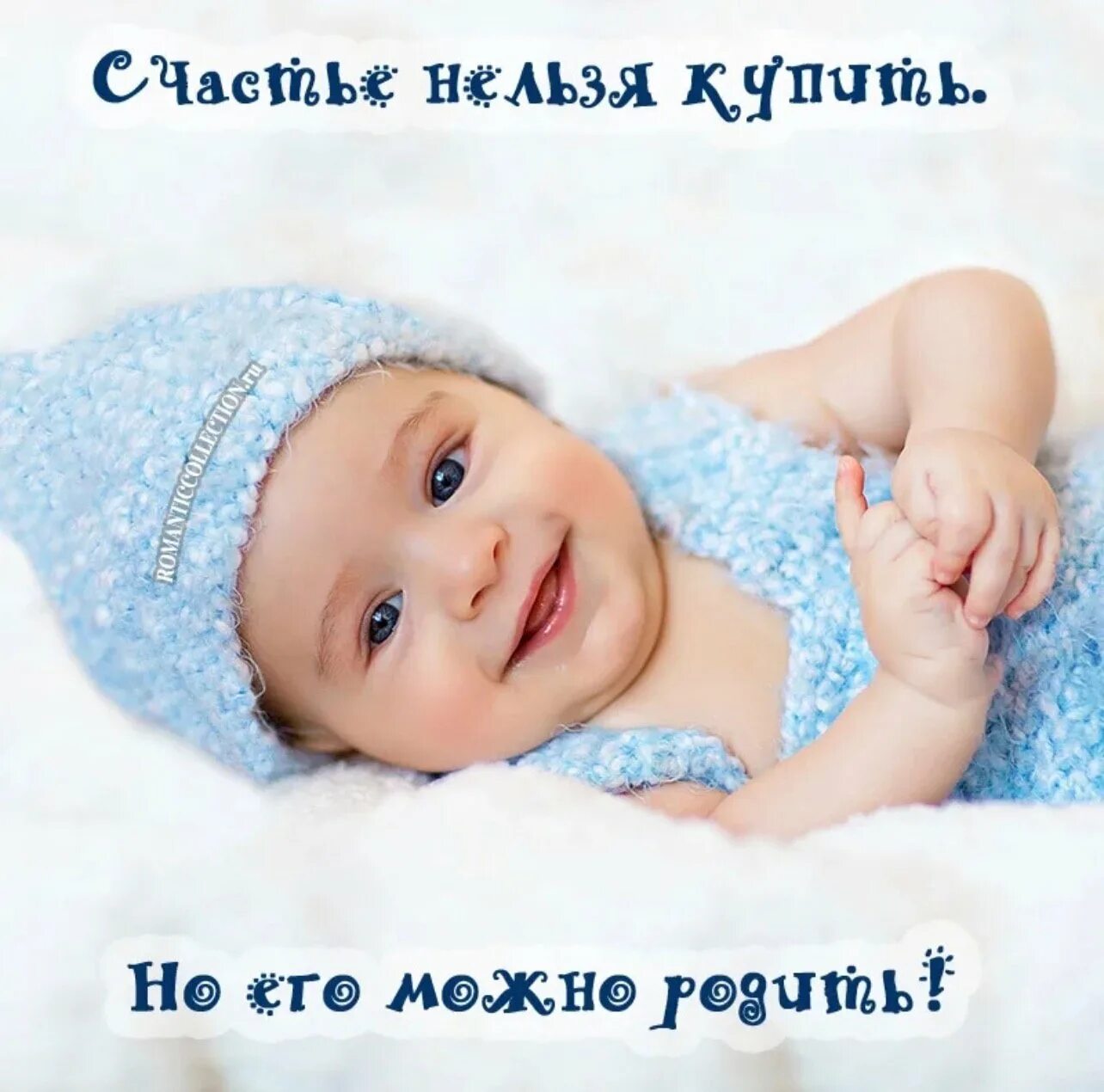 Статусы про детей. Картинки о детях с надписями. Картинки о детях с надписями. Детские футболки с прикольными надписями. Картинки о детях с надписями.