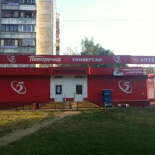Пятерочка тимоново