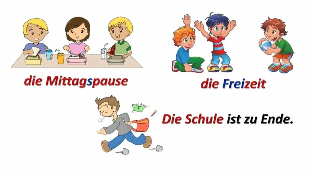 Картинки детям die Schule. Mittagspause.