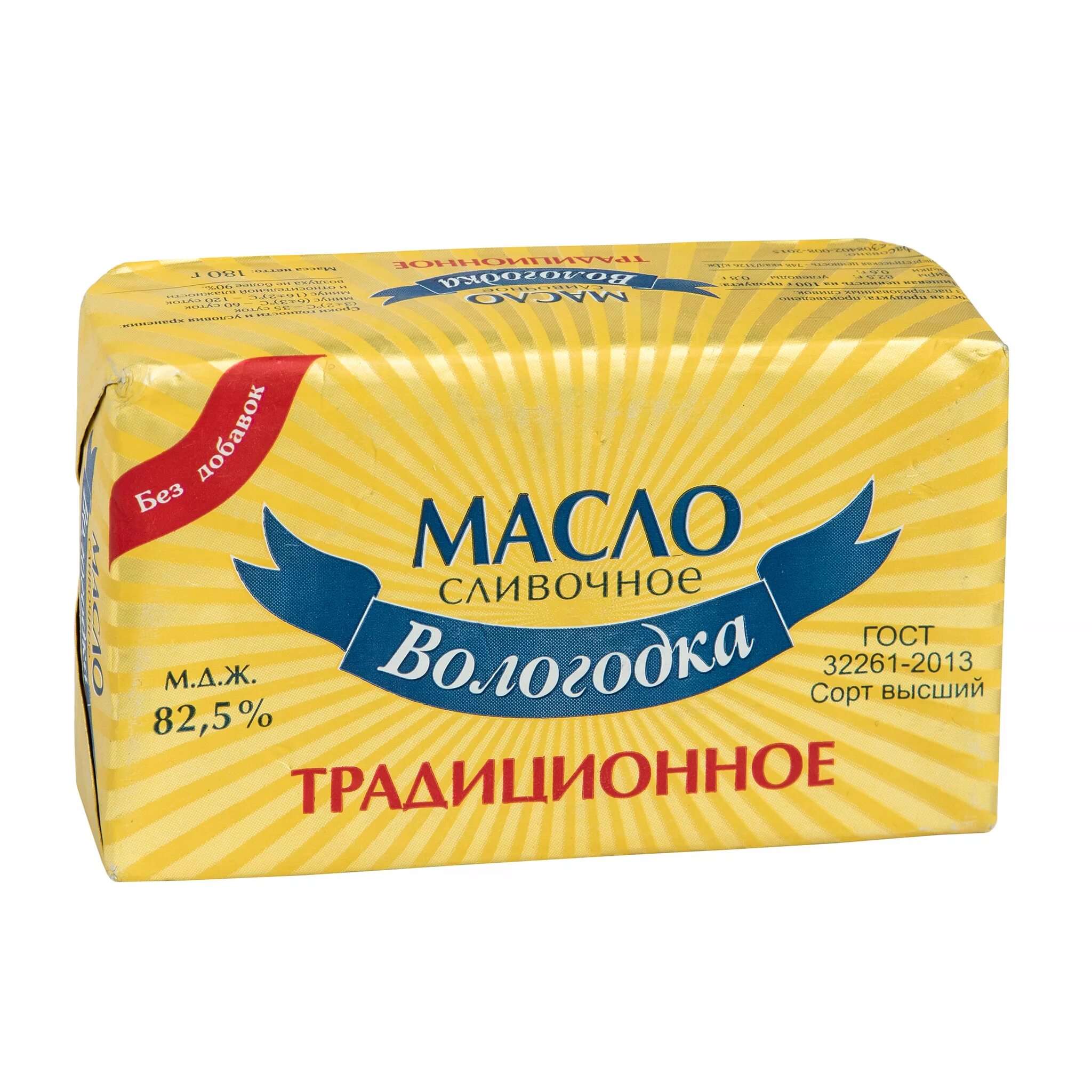 Калорийность сливочного масла 82.5. Сливочное масло 82,5%. Сливочное масло в упаковке. Масло сливочное традиционное. Масло сливочное 84