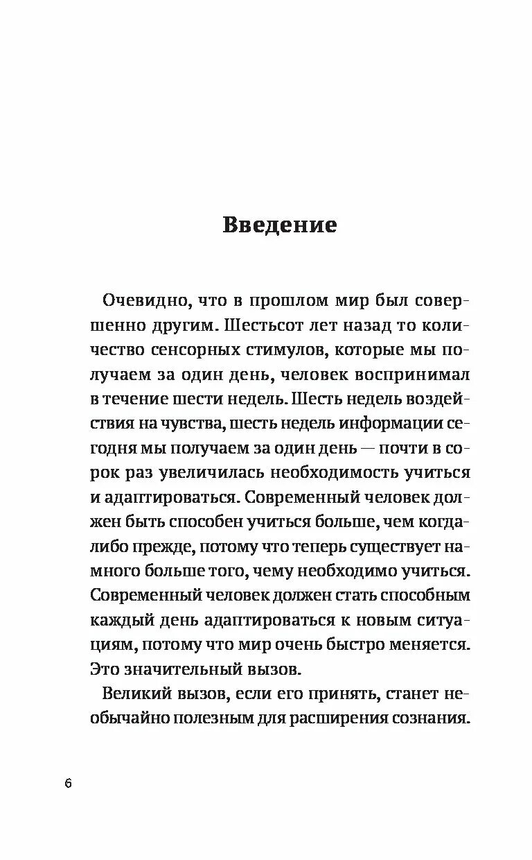 Вече издательство клио- детектив книги. Обложка книги по следам истории григория володина. Книга след. Пальмира книга. Книга след.