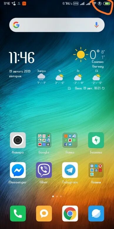 Xiaomi Redmi Note 3 Pro зарядное. Скрин экрана с зарядкой 6 % на редми. 1 Зарядки на телефоне скрин редми. Redmi Note 11 скрин экрана. Redmi note 9 pro зарядка