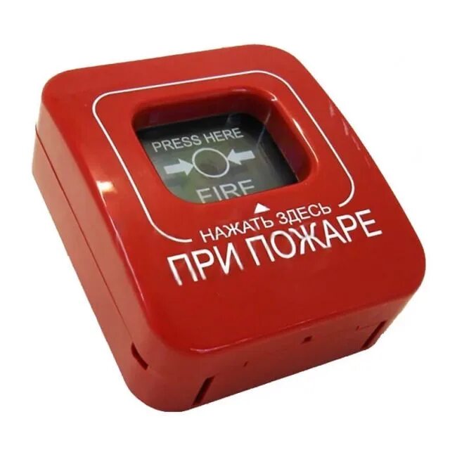 Средства охранной сигнализации