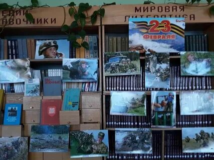 Название выставки к 23