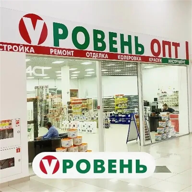 Медцентр тройка. Торговый центр тройка. Магазин тройка. Магазин троечка. Отделы обоев в ТЦ тройка.